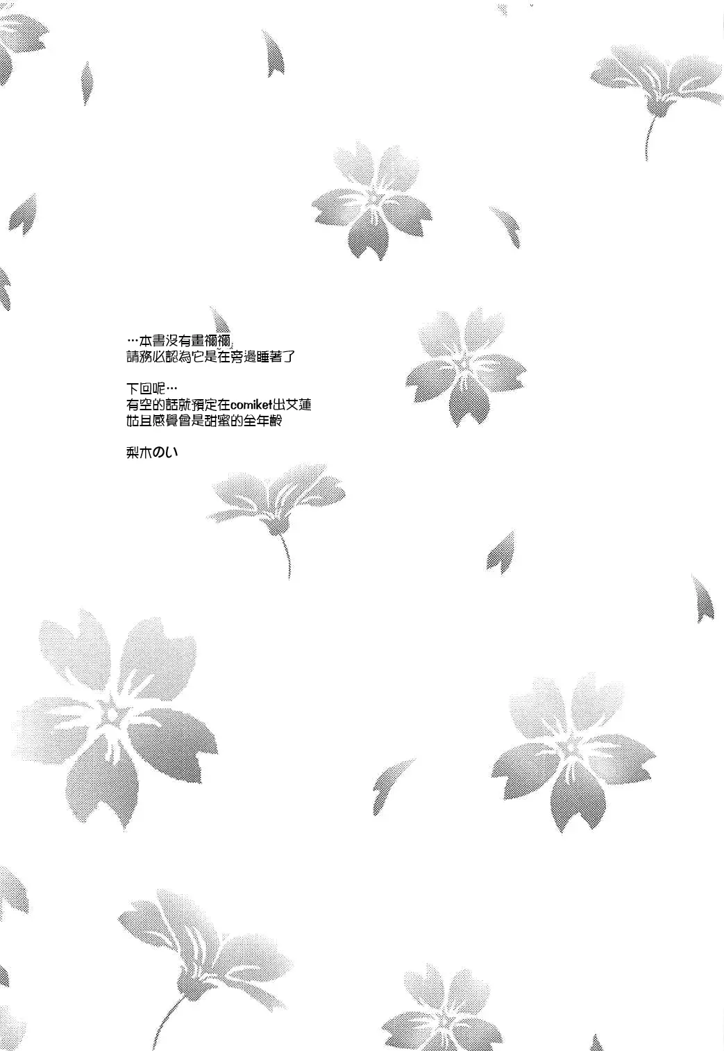 웹툰 이미지 15