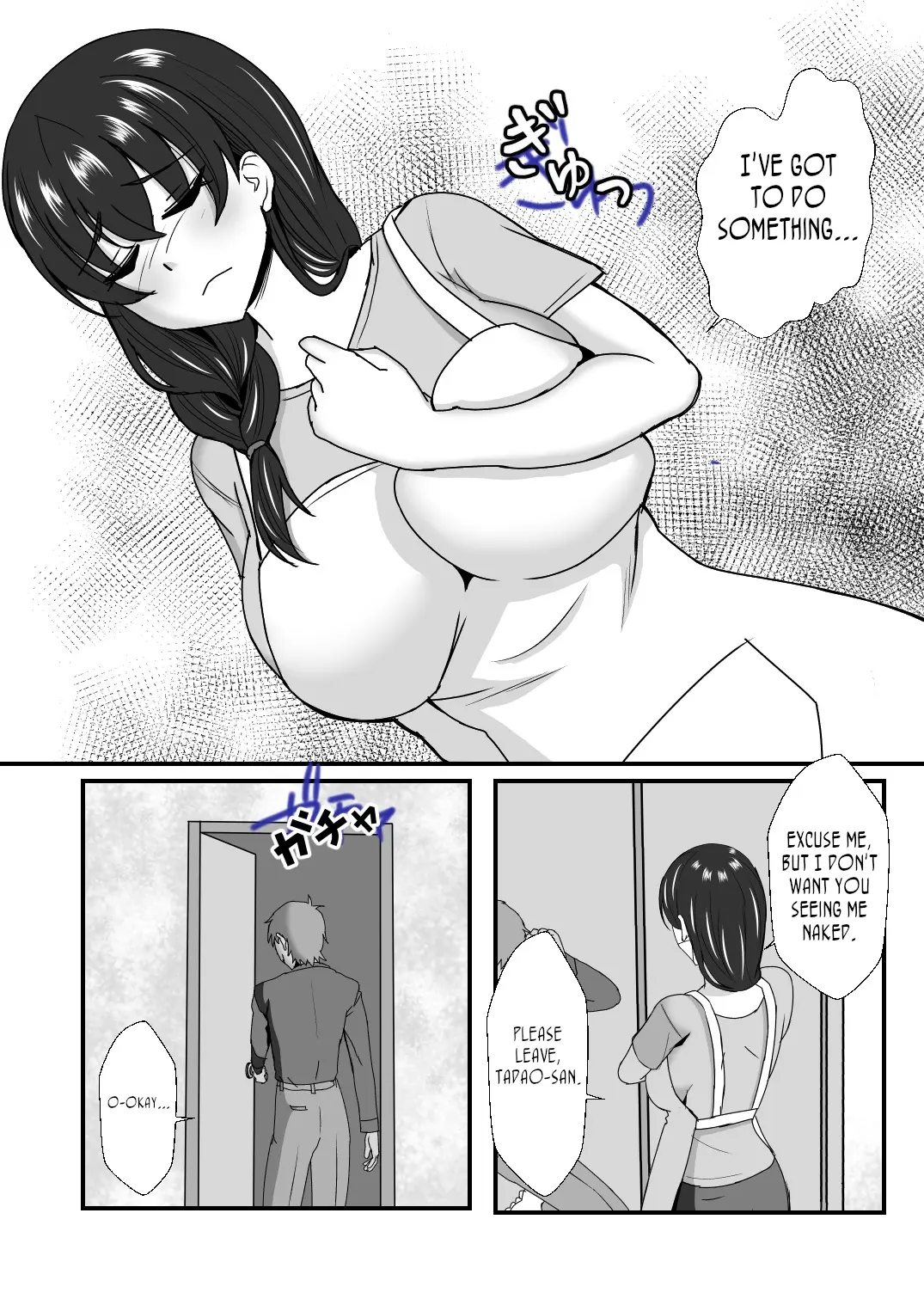 웹툰 이미지 71