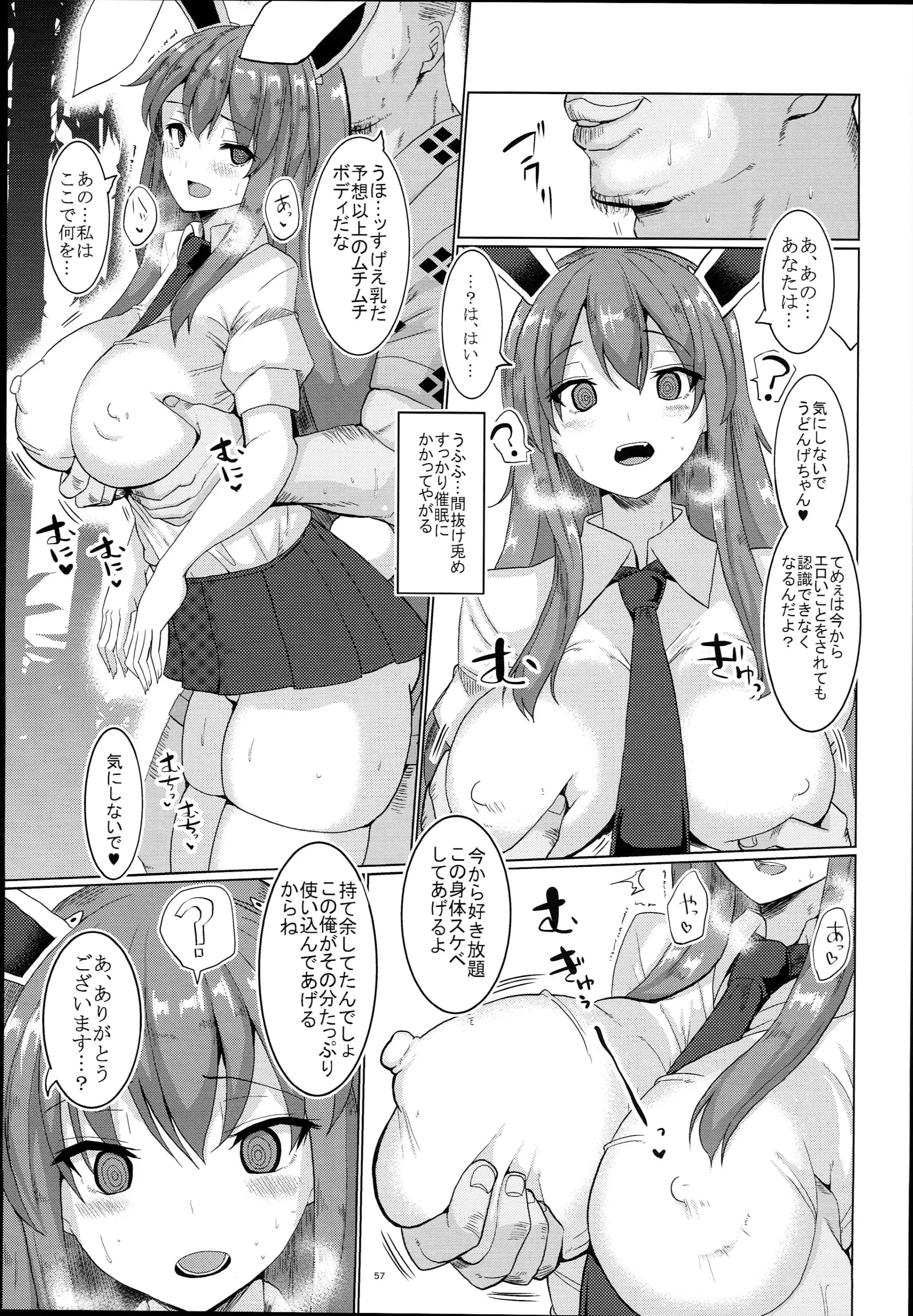 웹툰 이미지 58