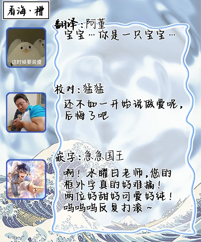 웹툰 이미지 204