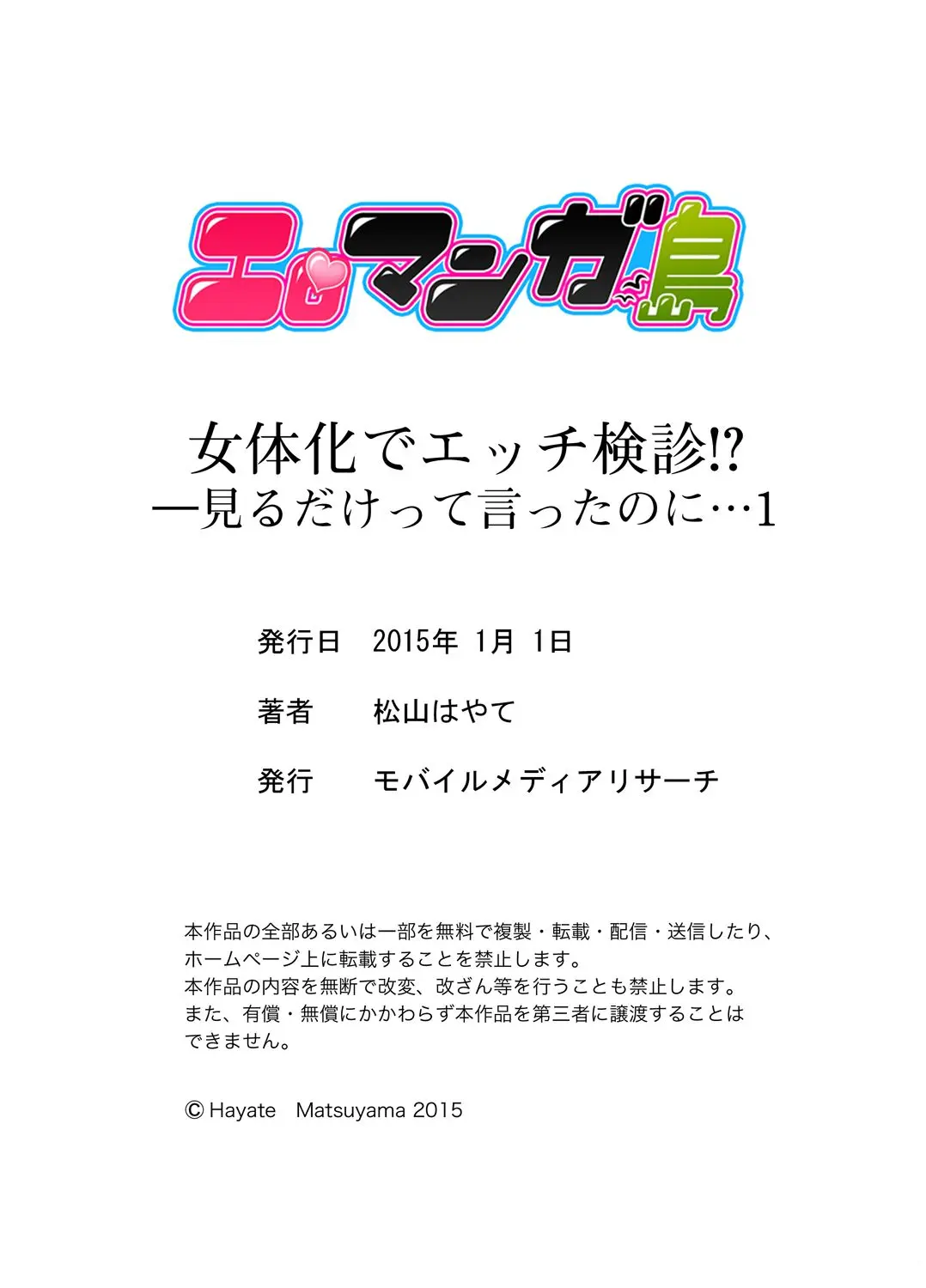 웹툰 이미지 31