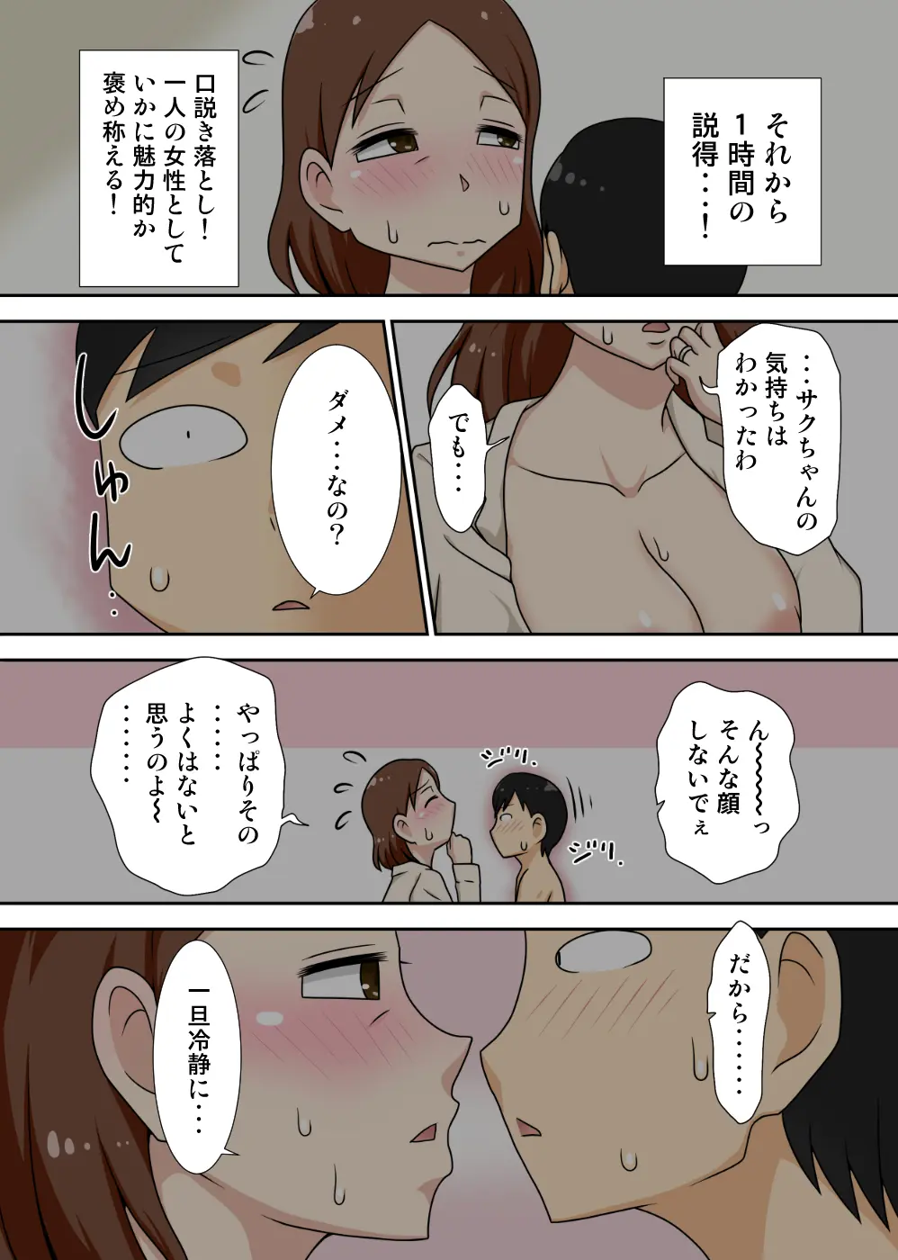 웹툰 이미지 52