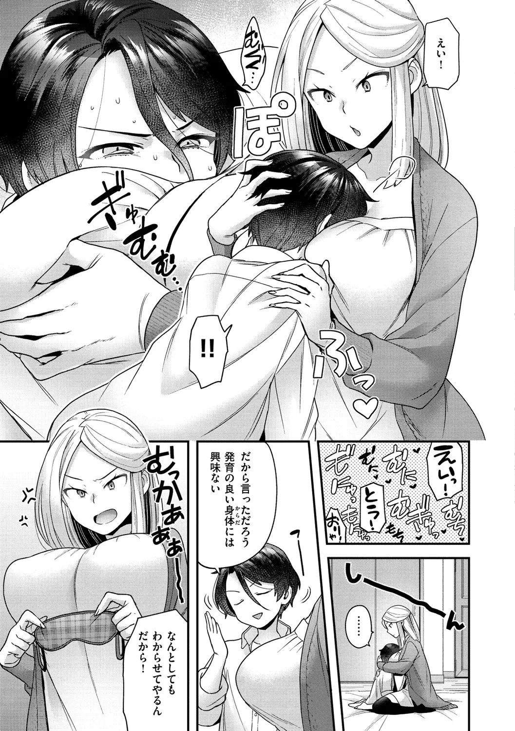웹툰 이미지 136