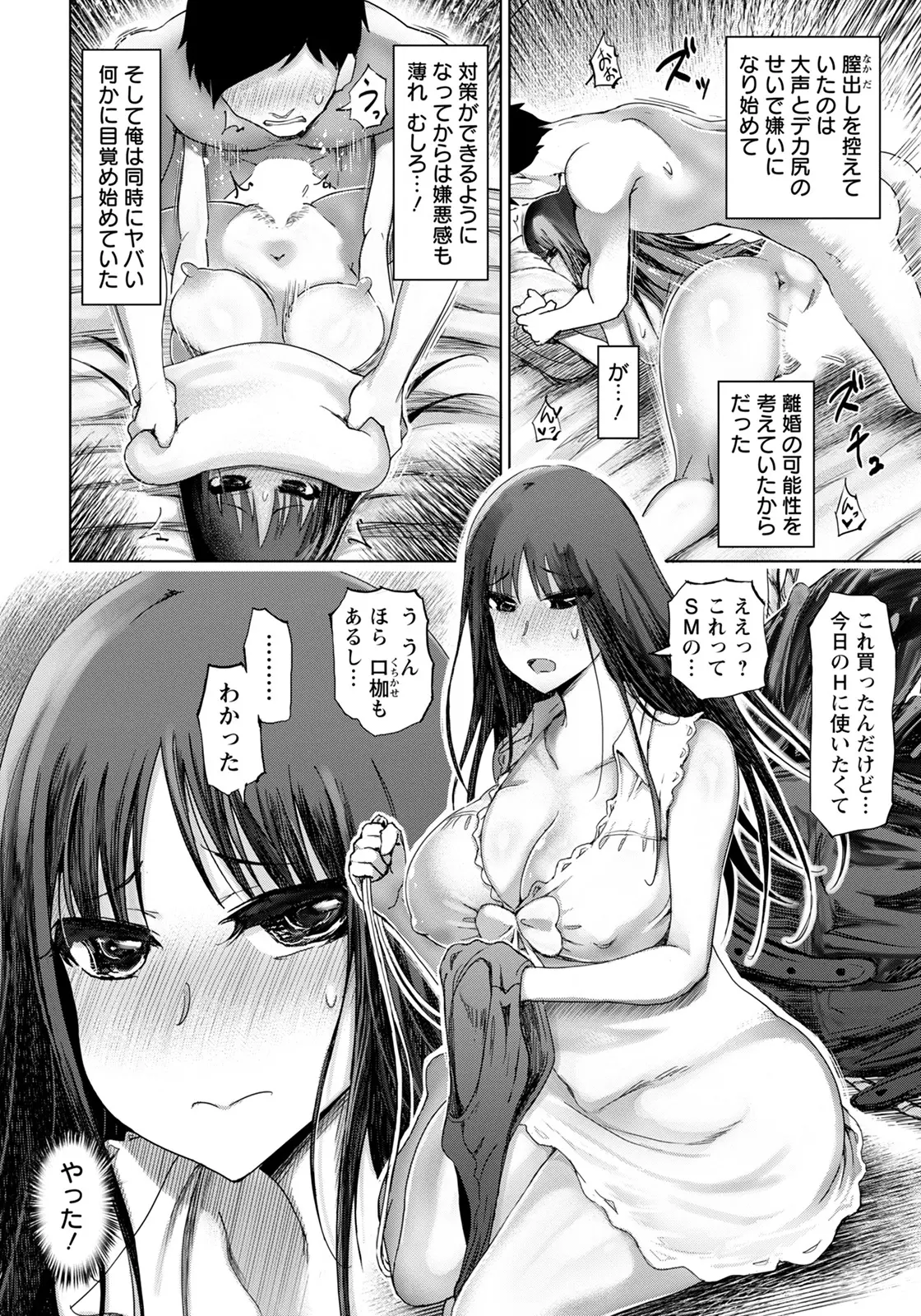 웹툰 이미지 177