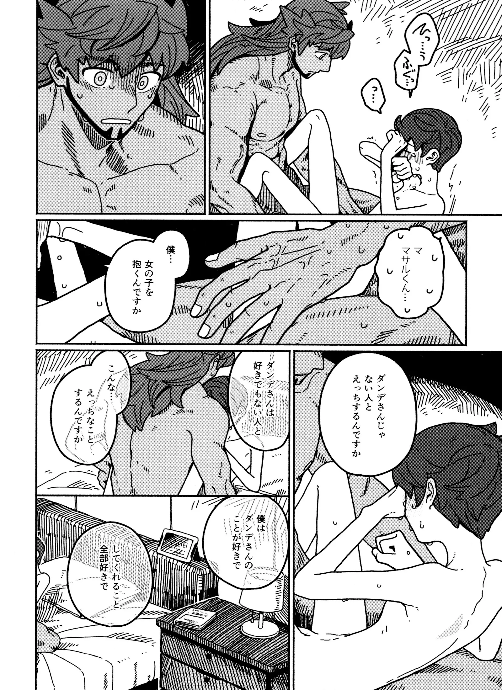 웹툰 이미지 27