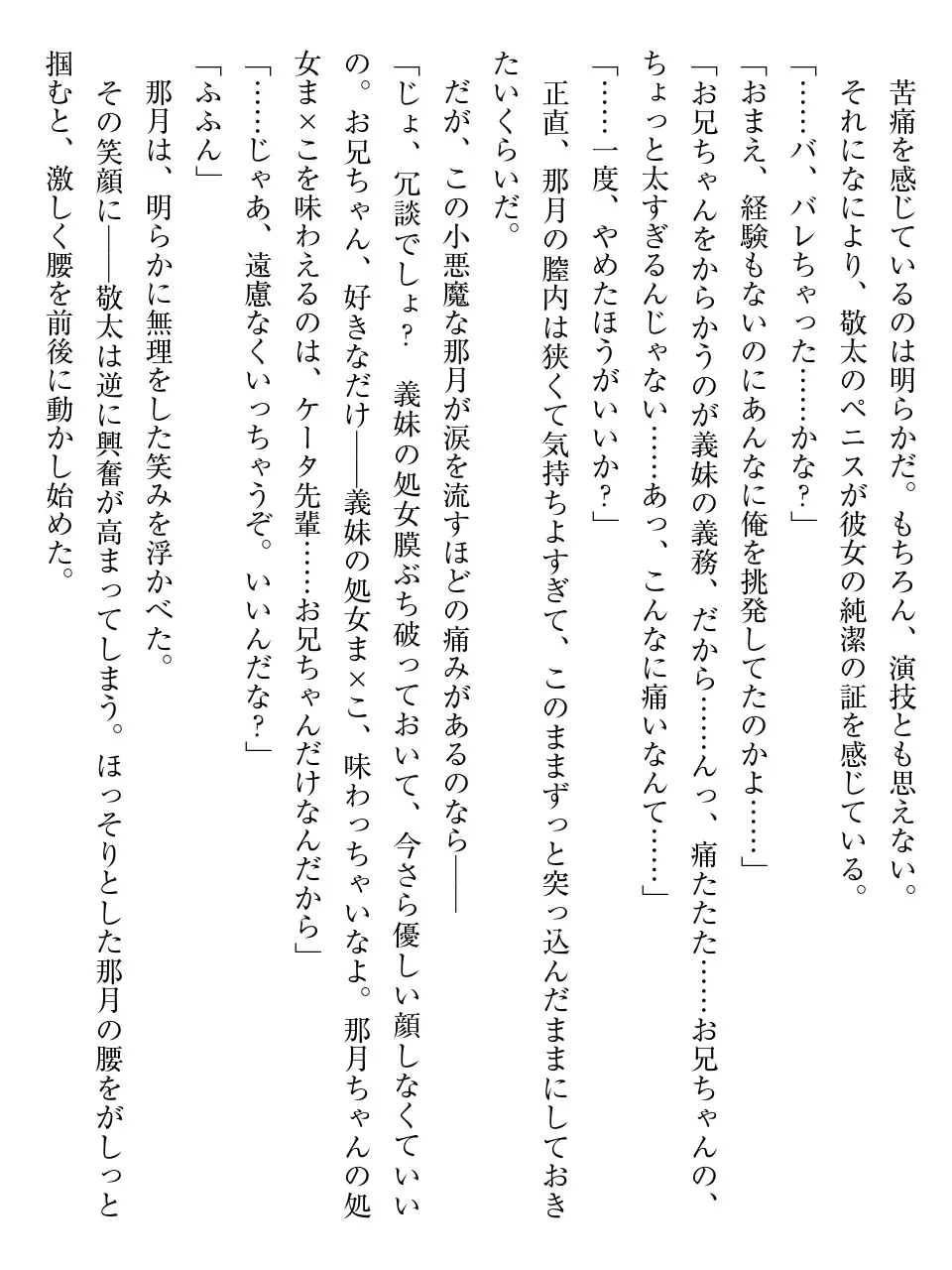 웹툰 이미지 56