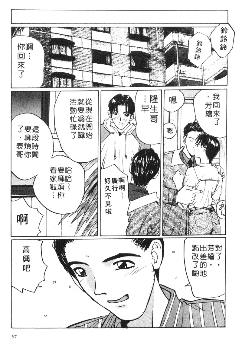 웹툰 이미지 61