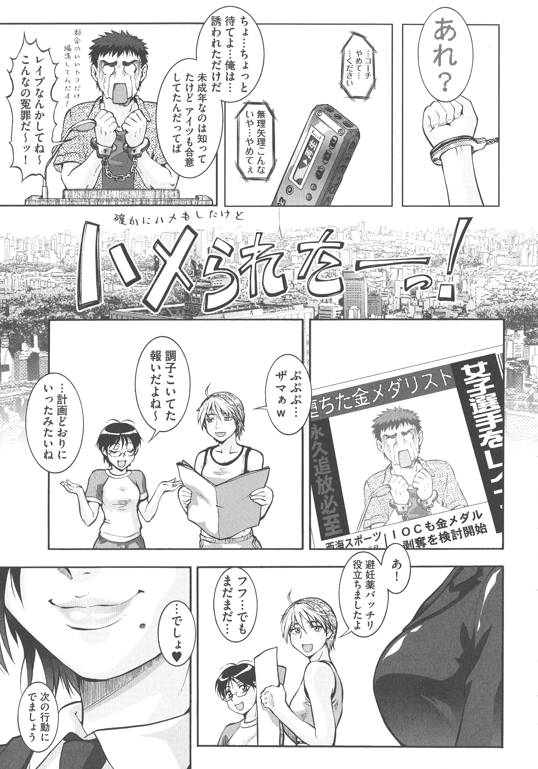 웹툰 이미지 156