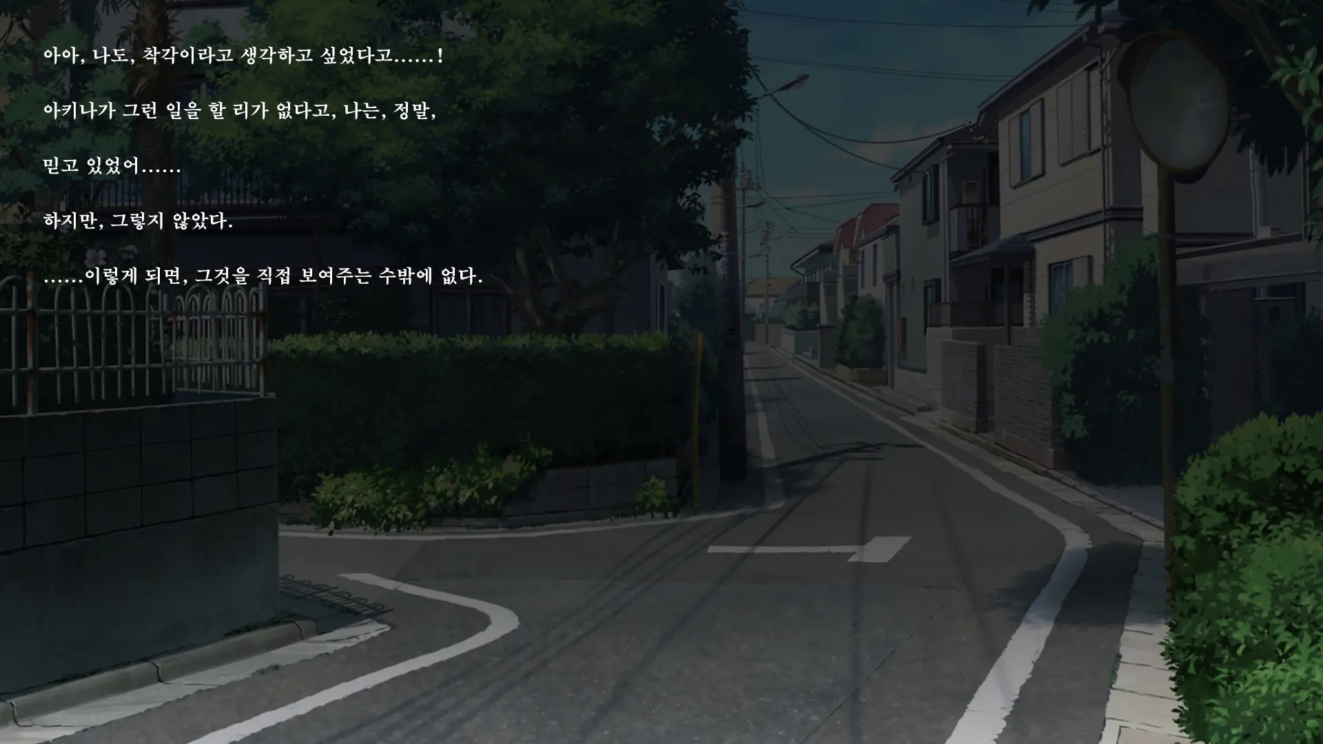 웹툰 이미지 235