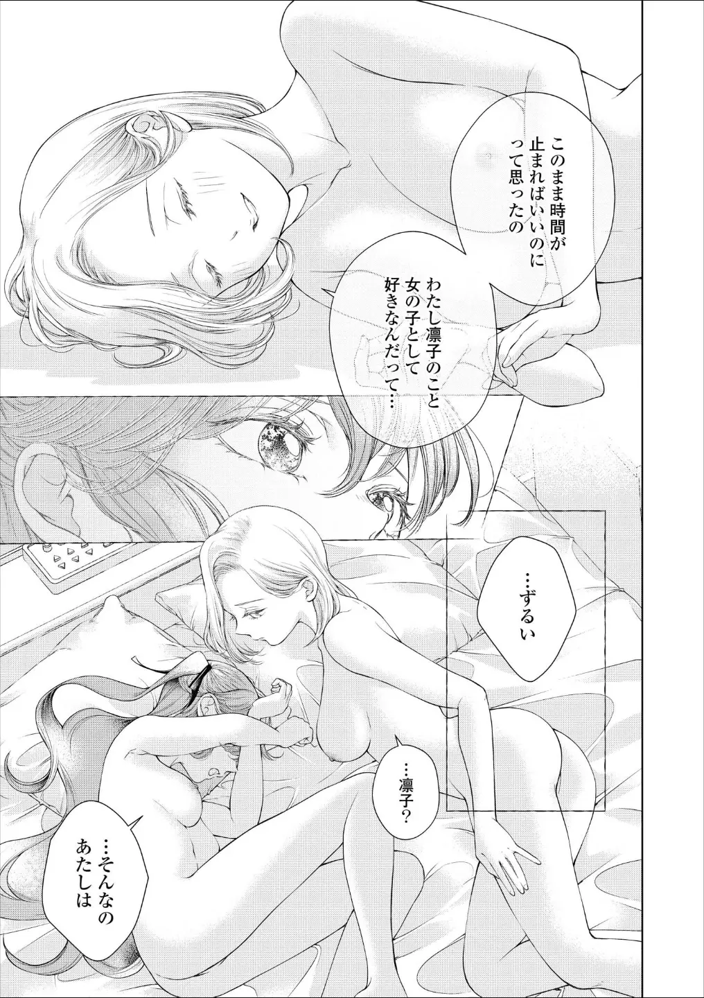 웹툰 이미지 181