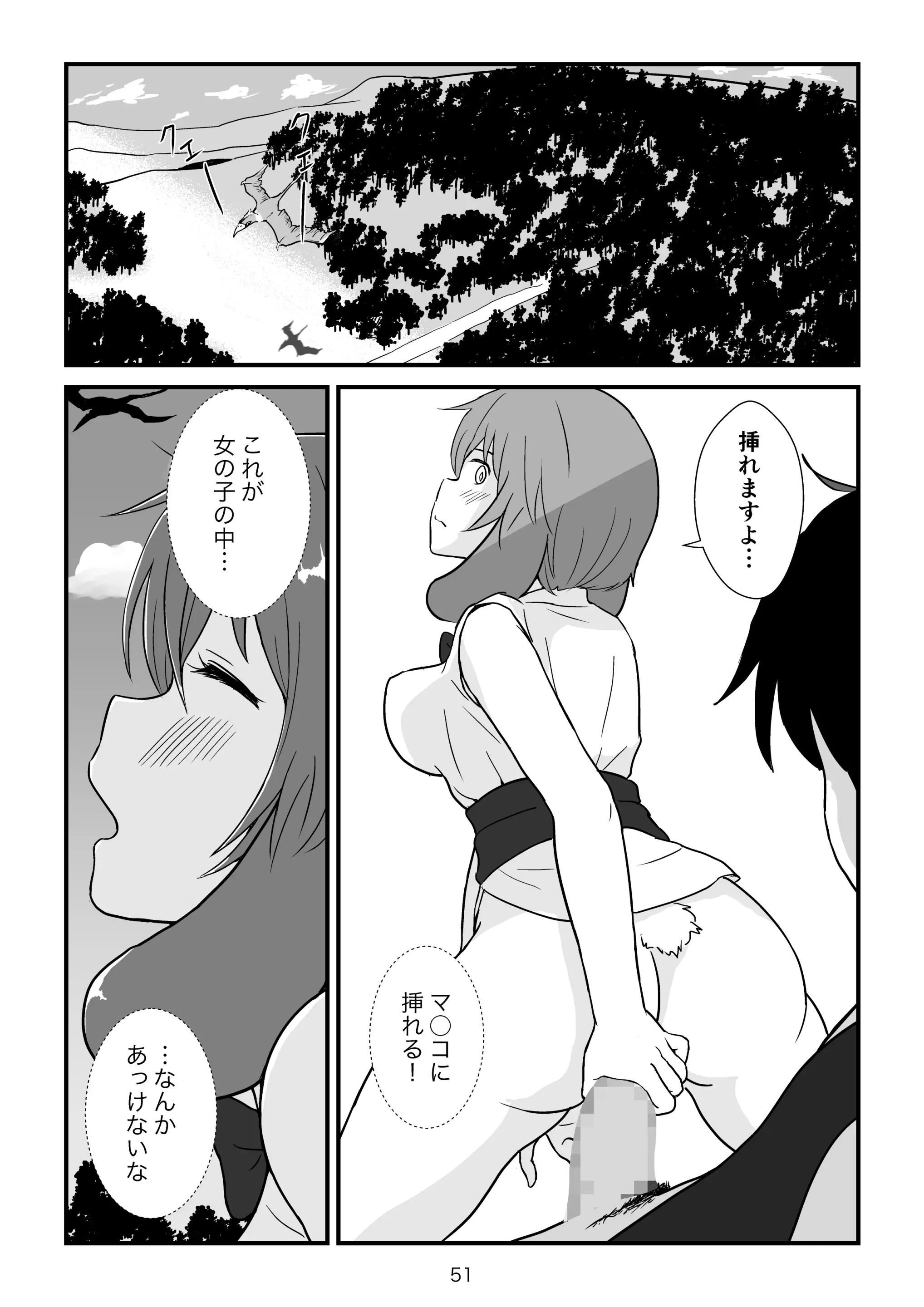 웹툰 이미지 51