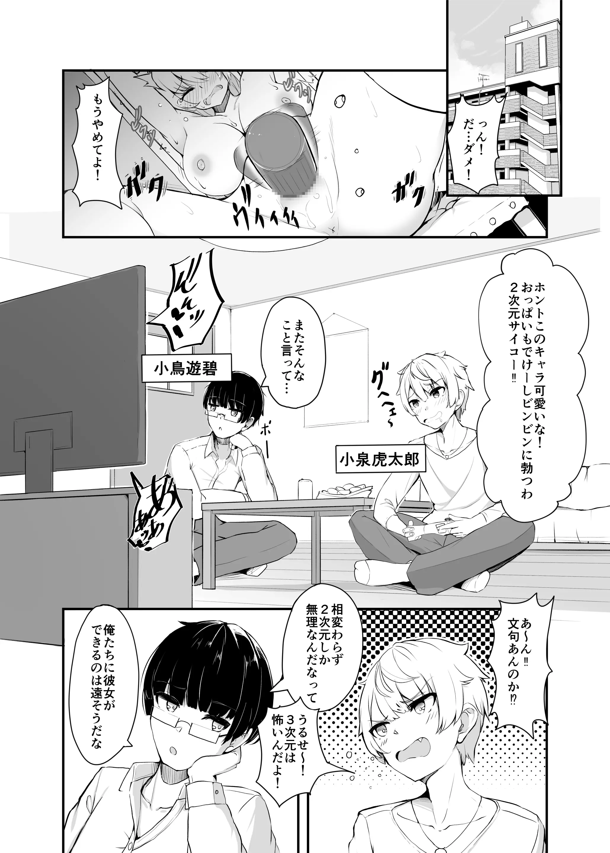 웹툰 이미지 1