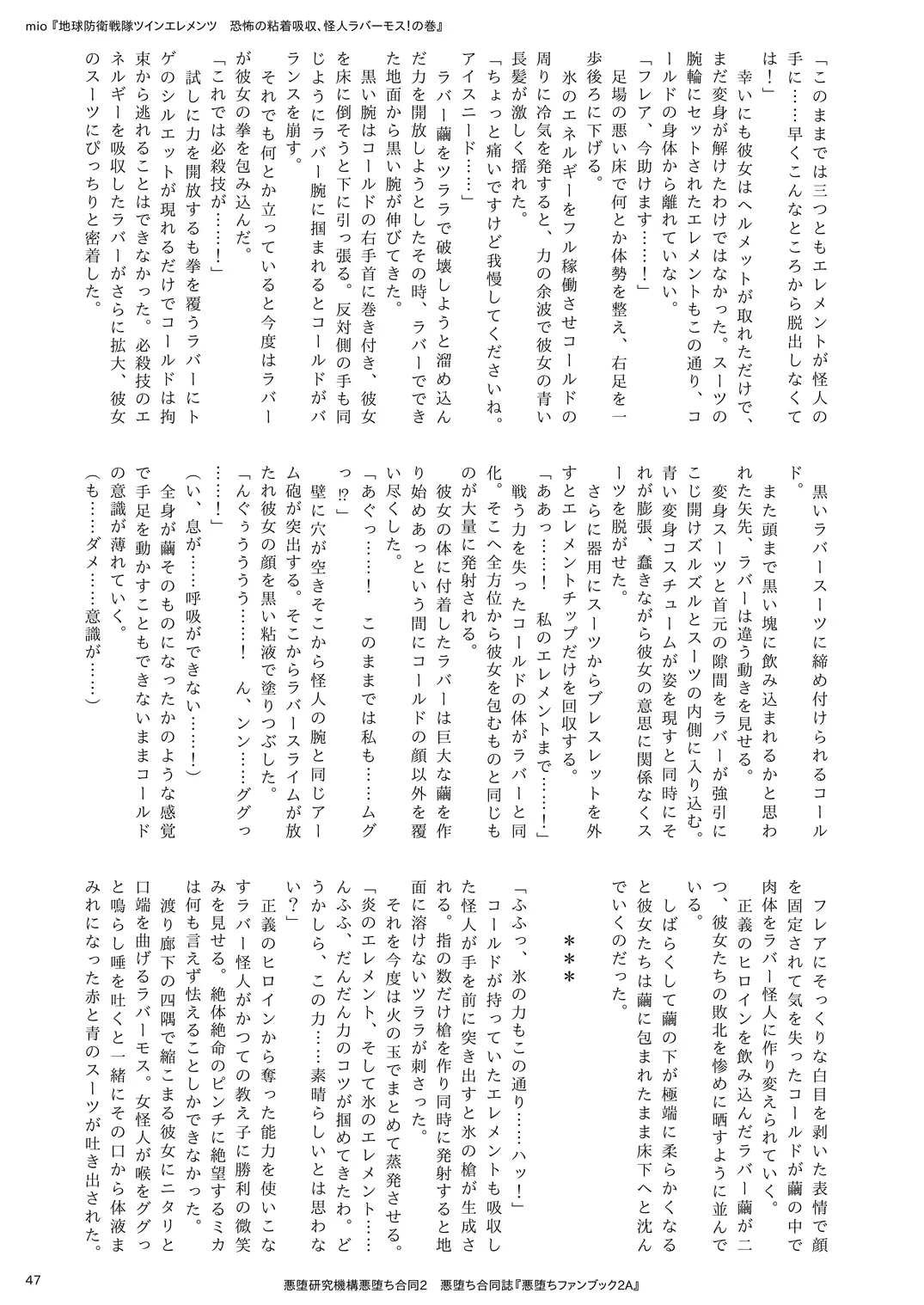 웹툰 이미지 46