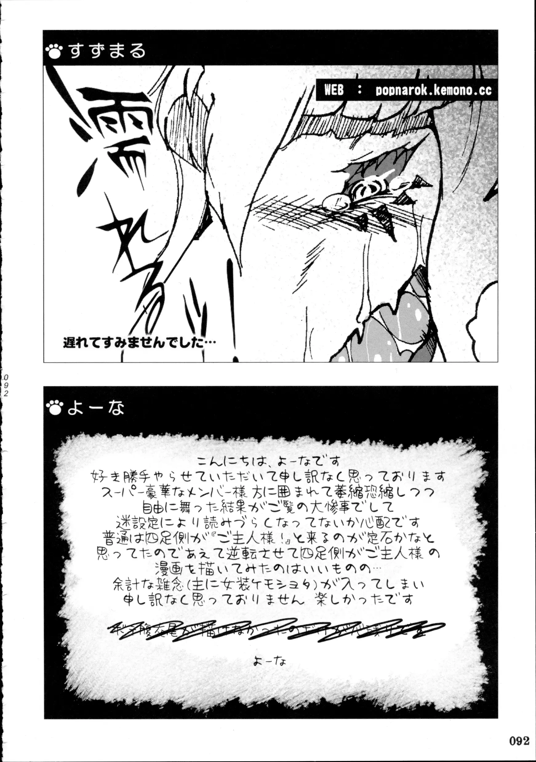 웹툰 이미지 90