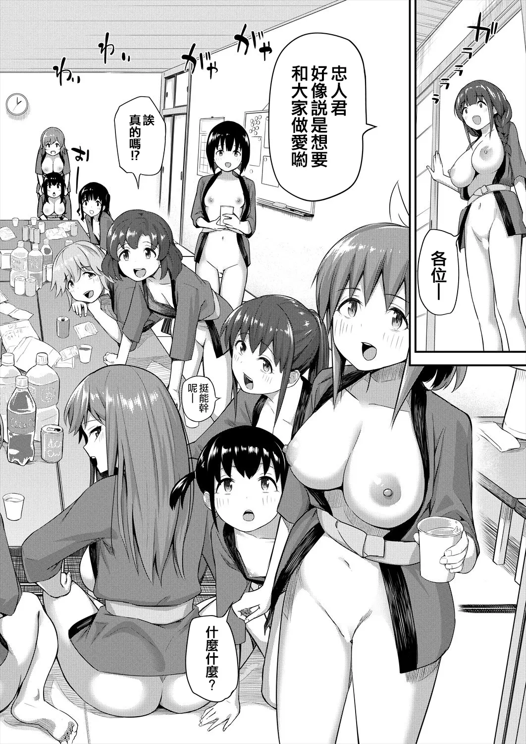 웹툰 이미지 24