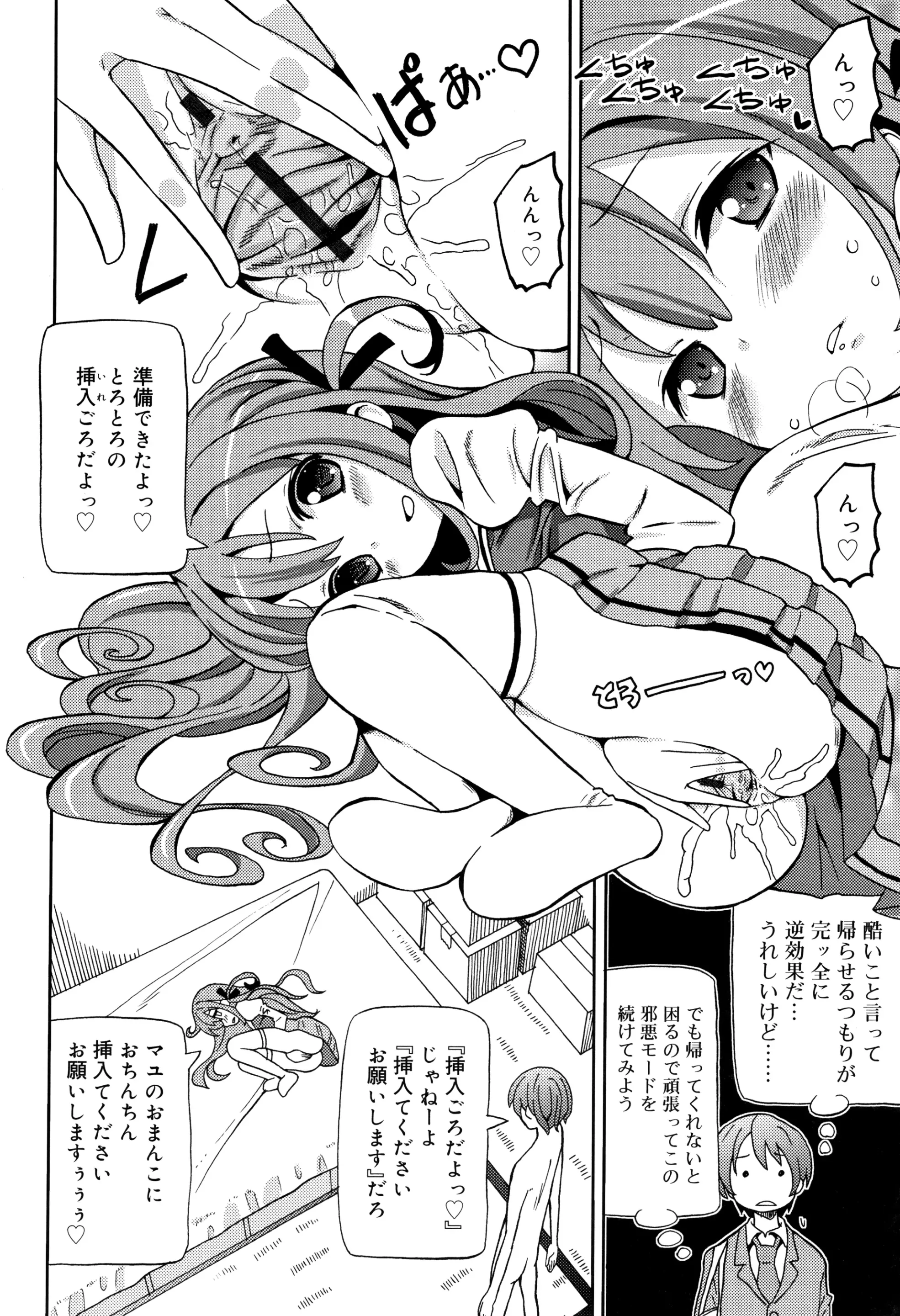 웹툰 이미지 88