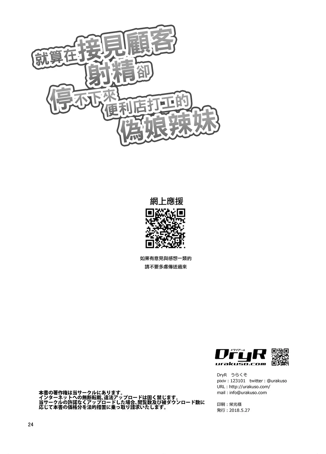 웹툰 이미지 24