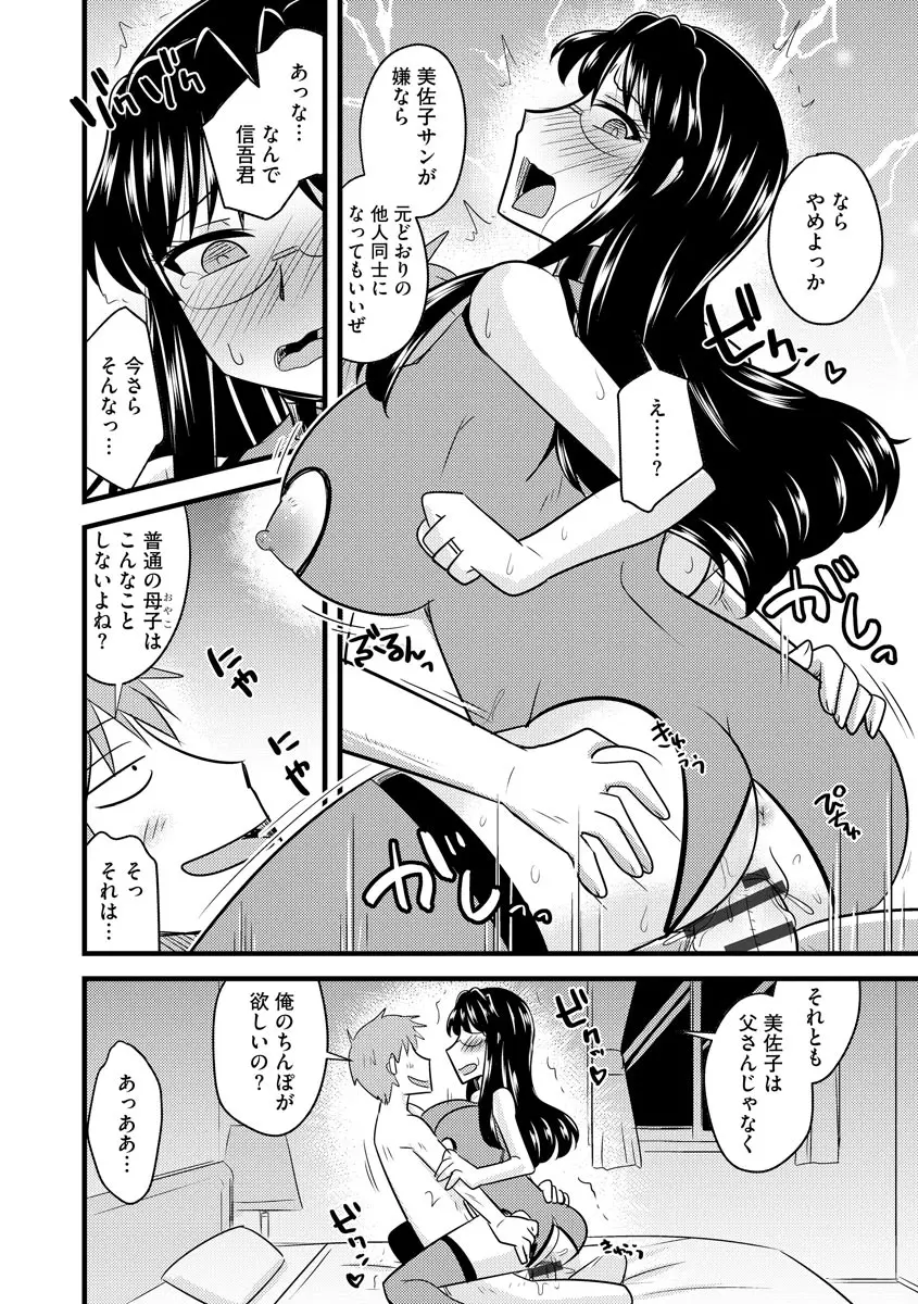 웹툰 이미지 193