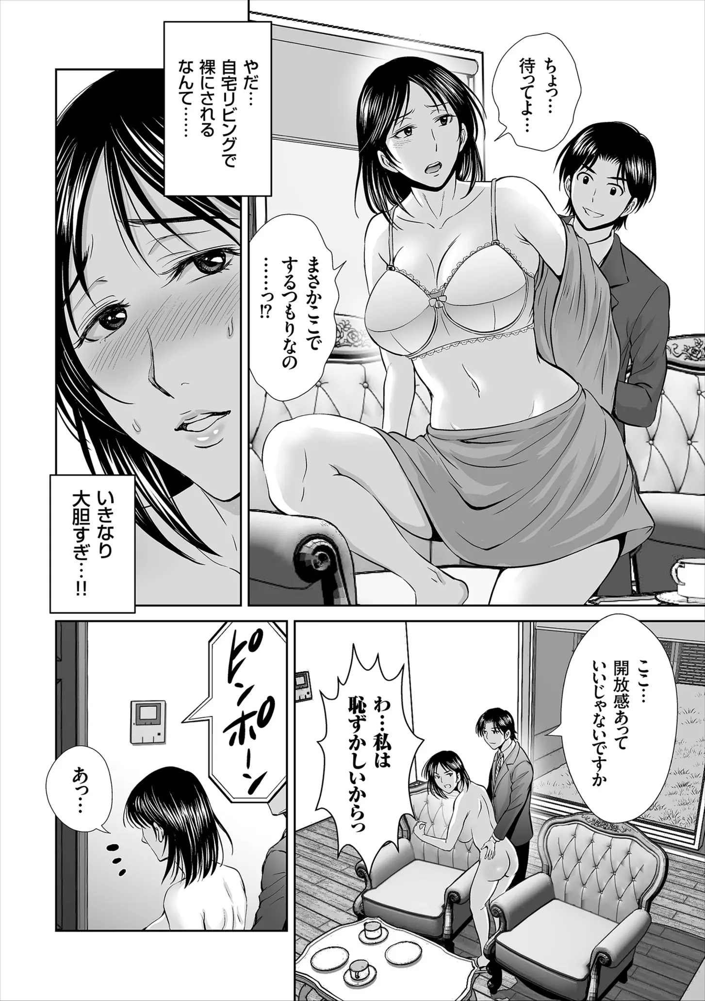 웹툰 이미지 155