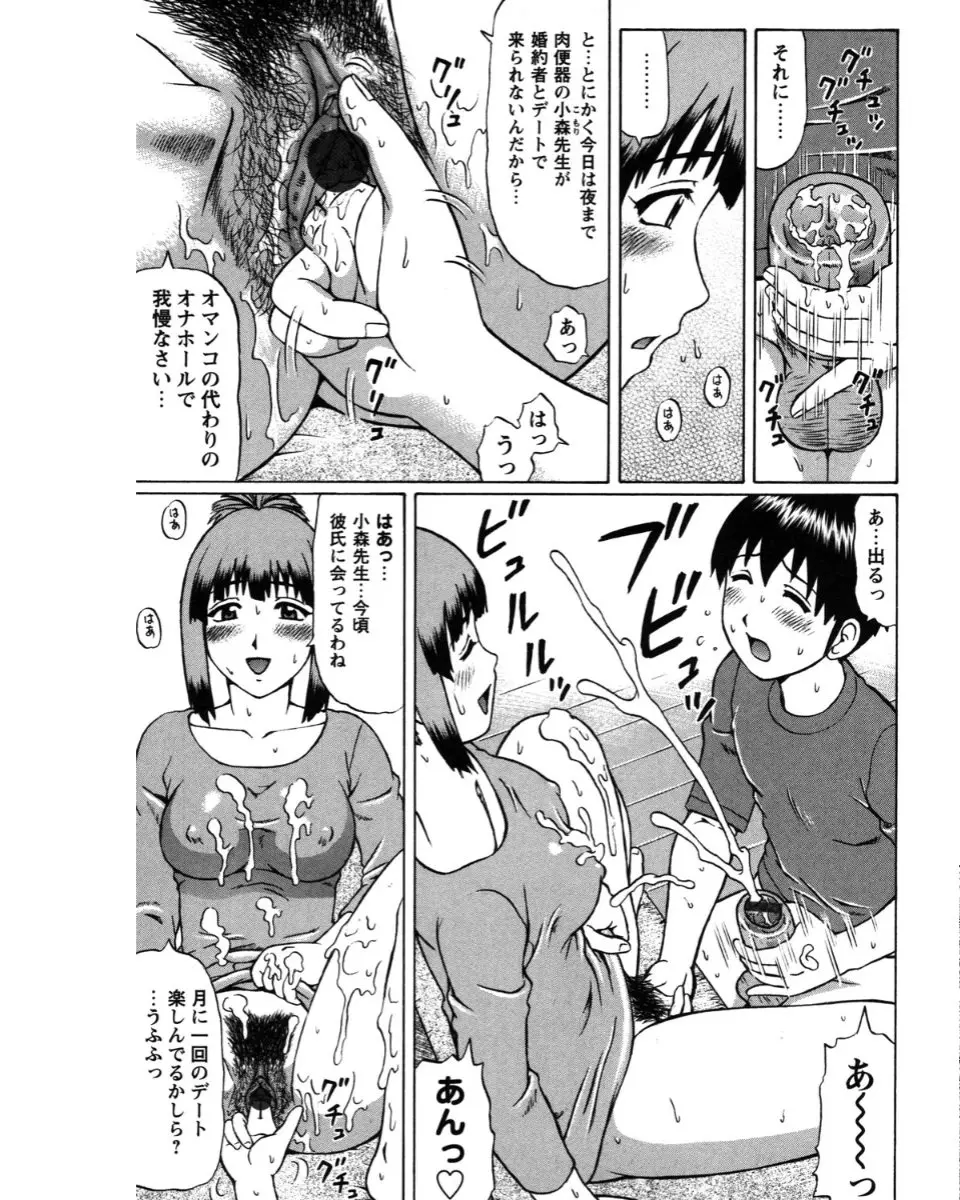 웹툰 이미지 84