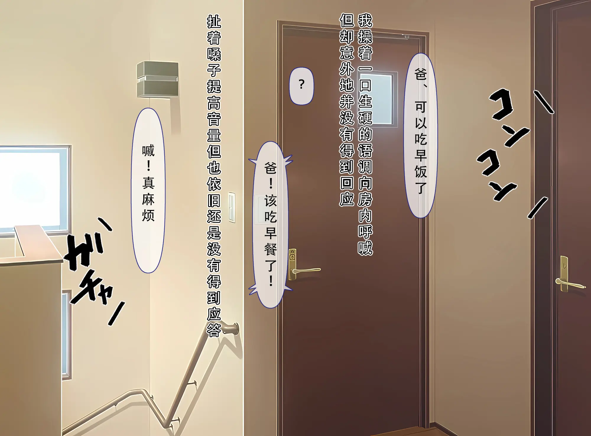 웹툰 이미지 82