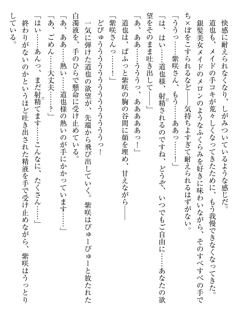 웹툰 이미지 81