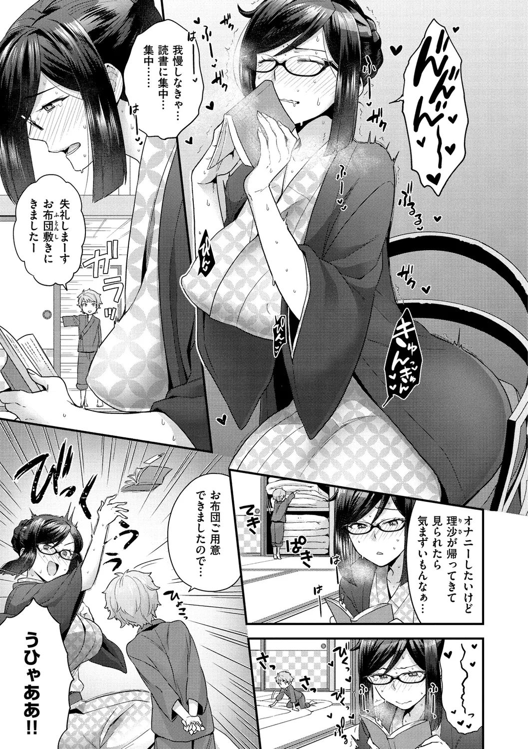웹툰 이미지 156