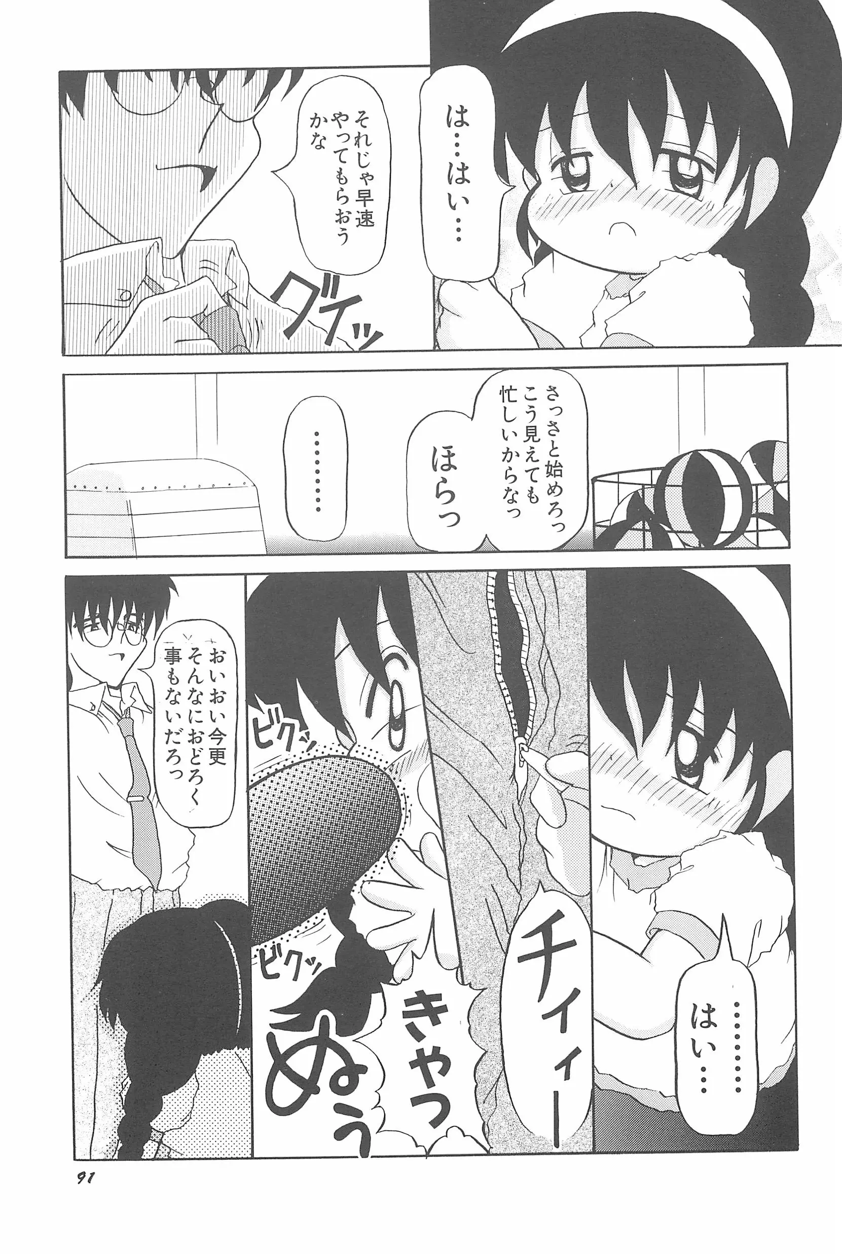 웹툰 이미지 96