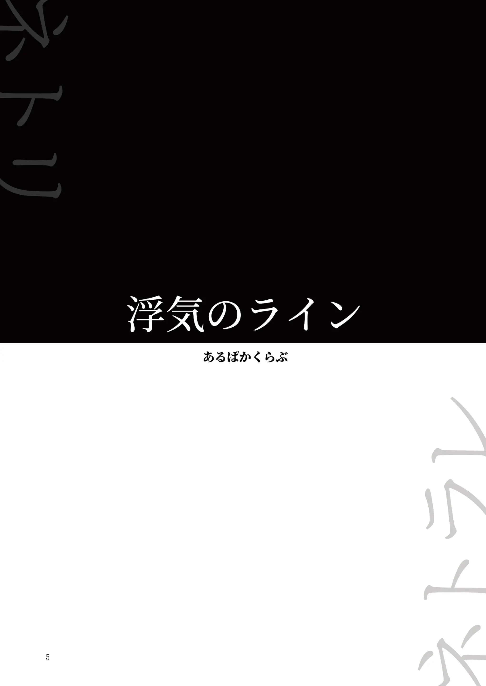 웹툰 이미지 4