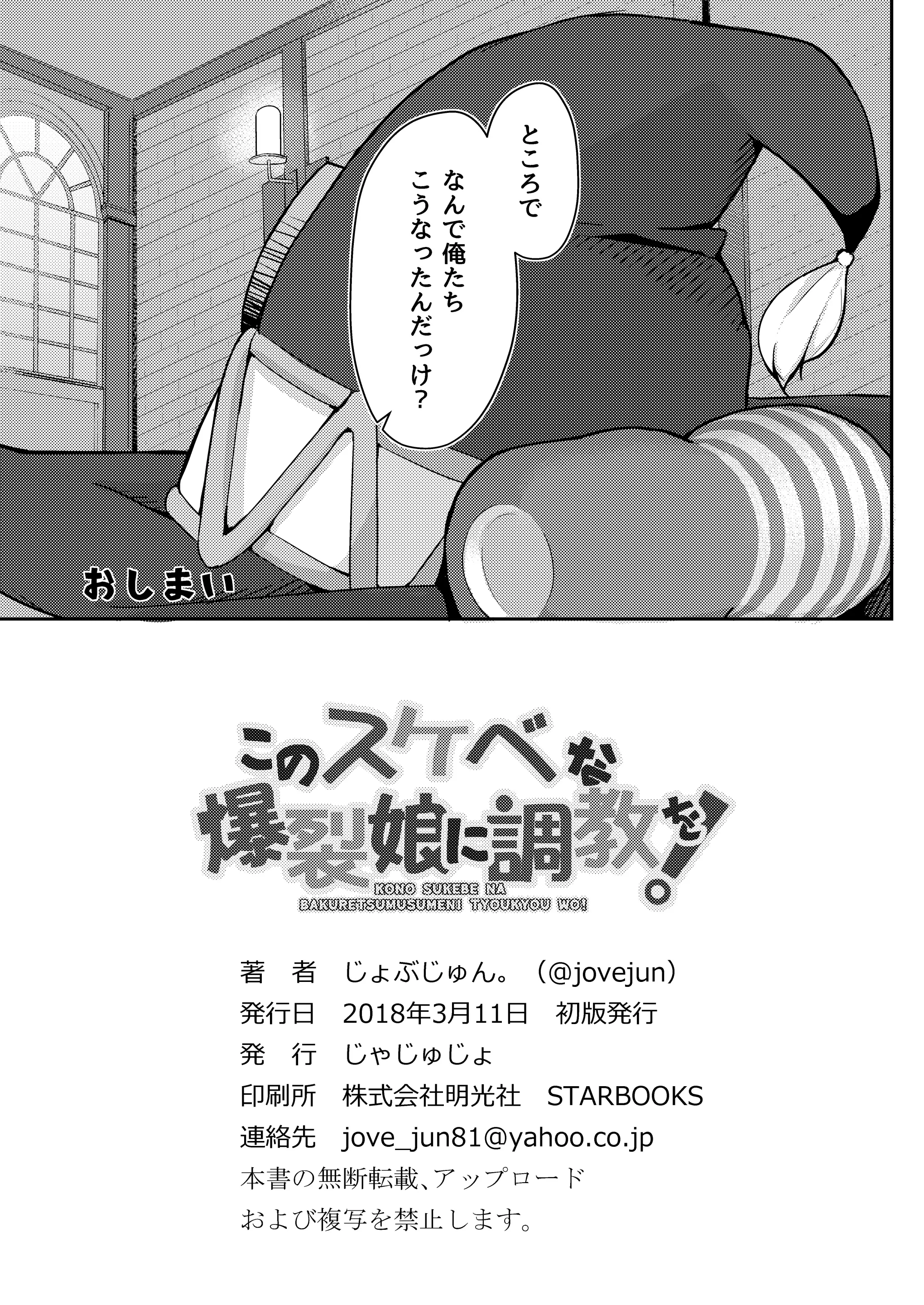 웹툰 이미지 24