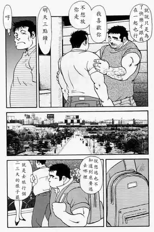 웹툰 이미지 51