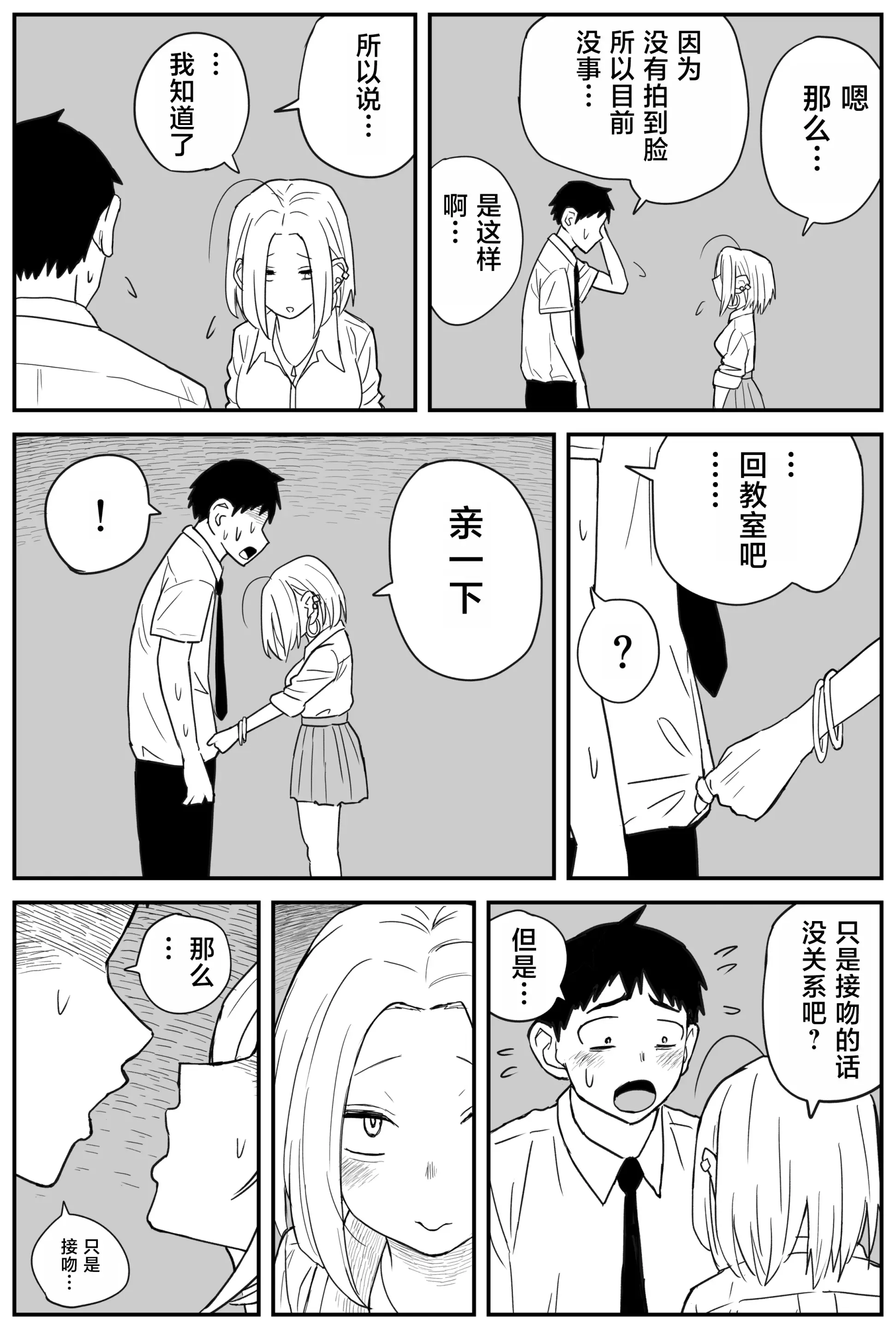 웹툰 이미지 221