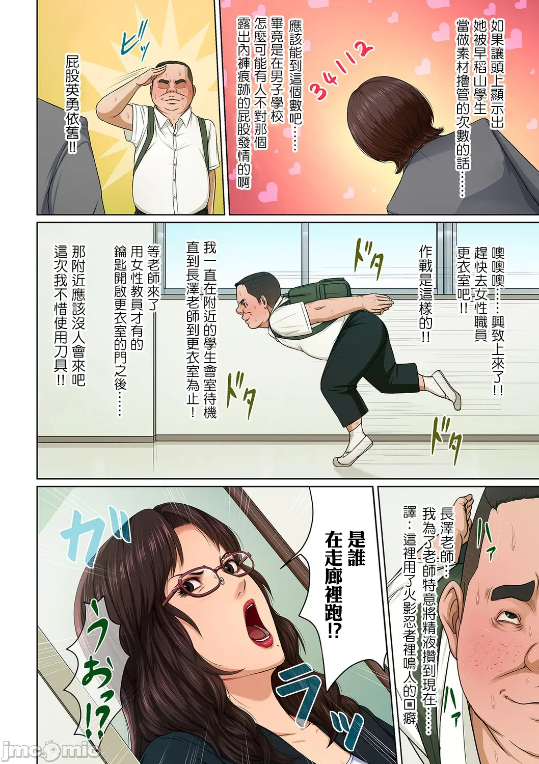 웹툰 이미지 66
