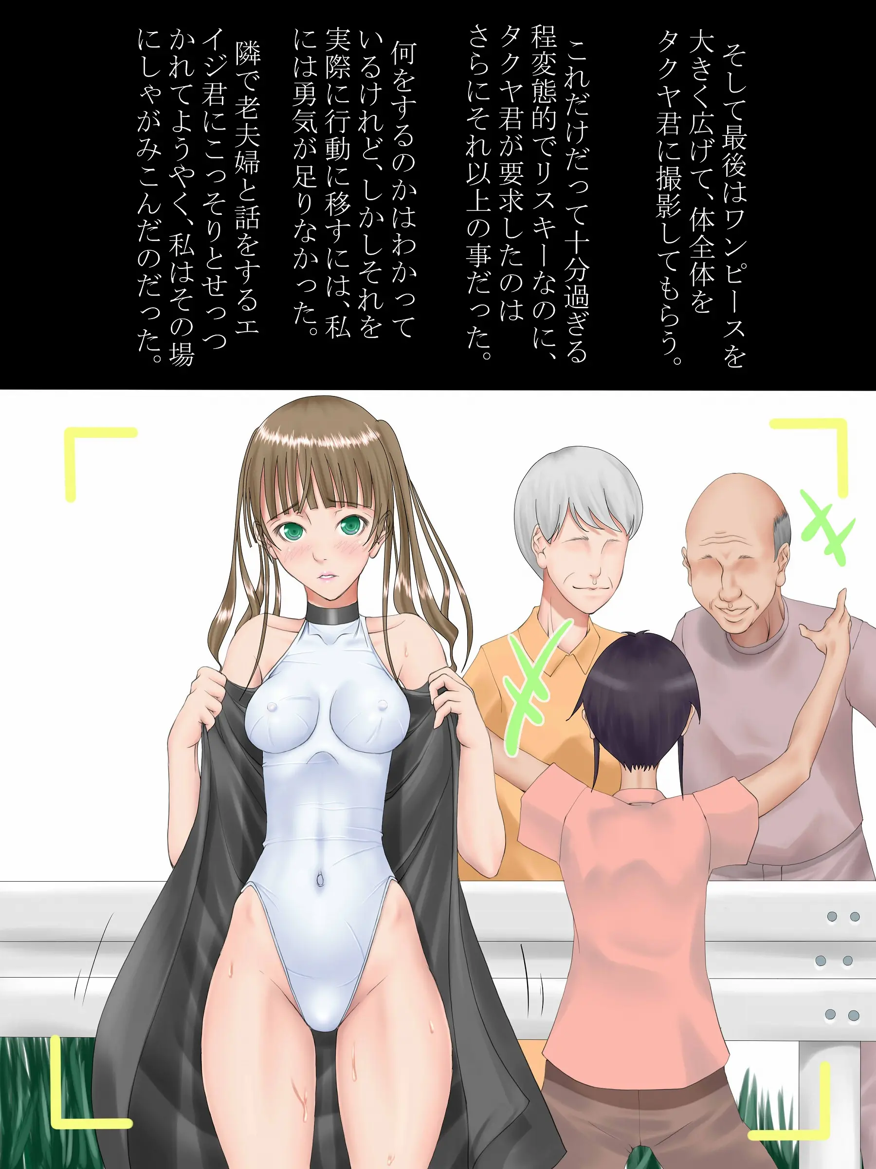 웹툰 이미지 107