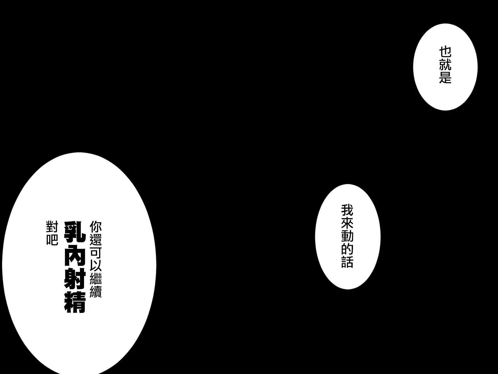 웹툰 이미지 84