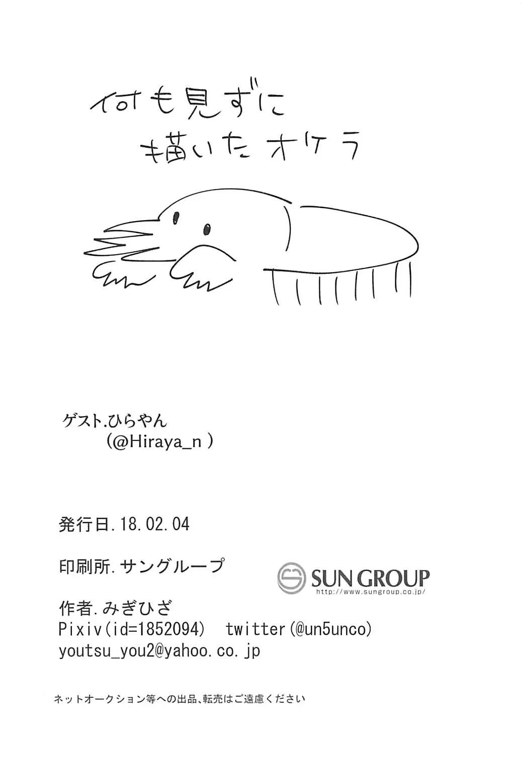 웹툰 이미지 18