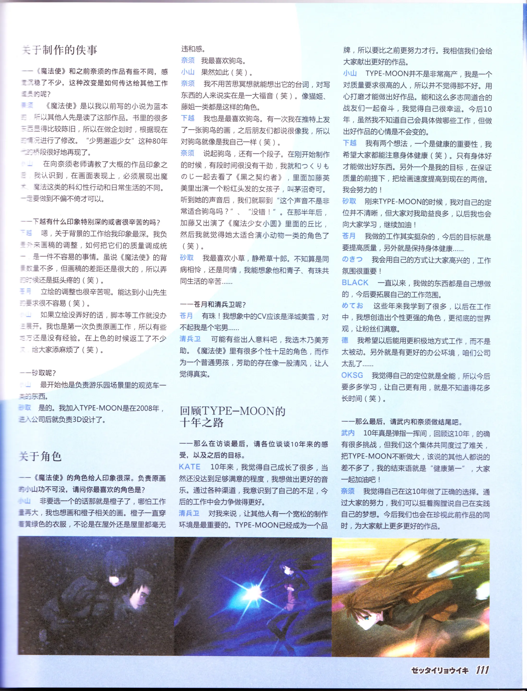 웹툰 이미지 112