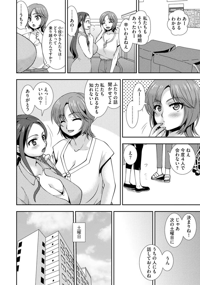 웹툰 이미지 77