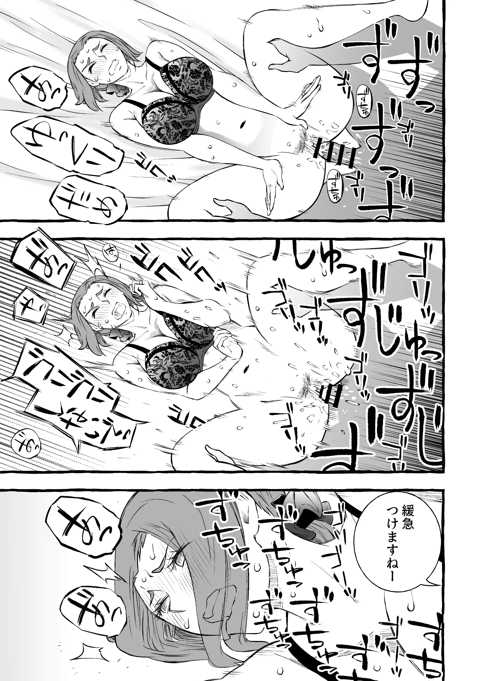웹툰 이미지 28