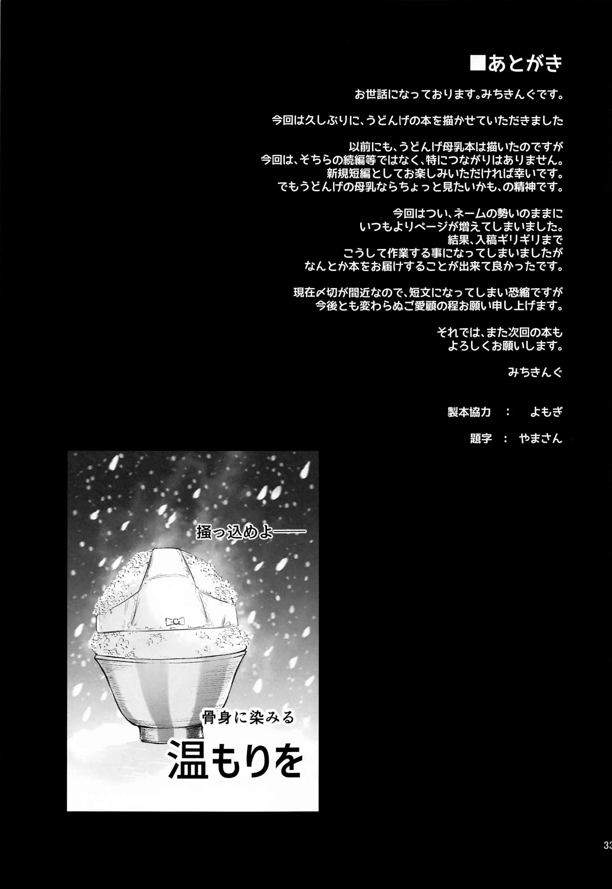 웹툰 이미지 30