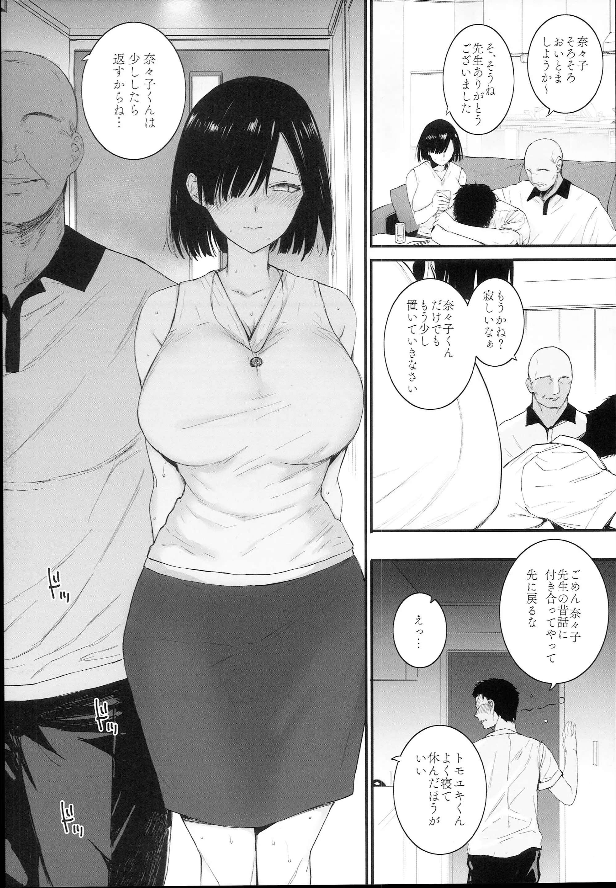 웹툰 이미지 11