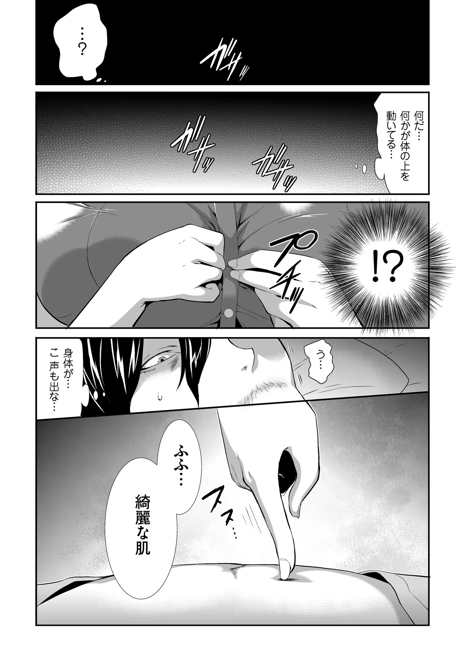 웹툰 이미지 91