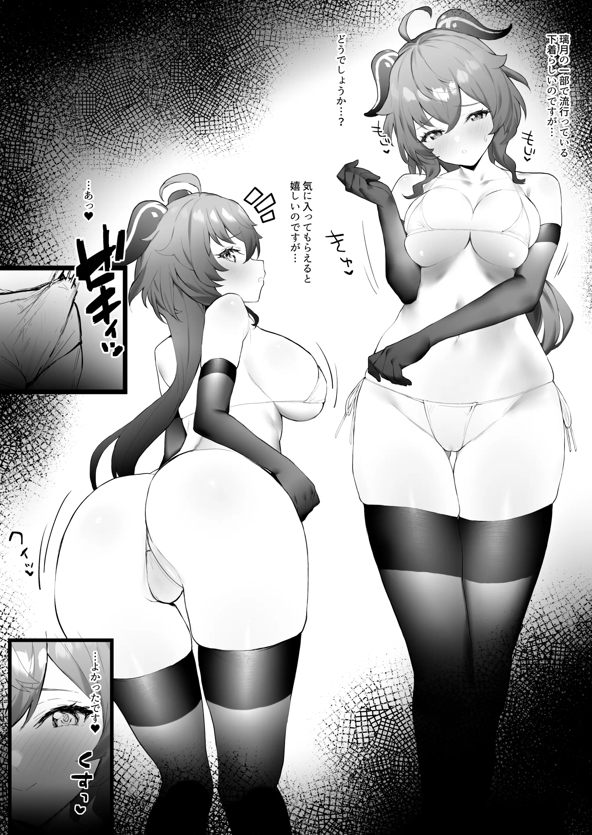 웹툰 이미지 138