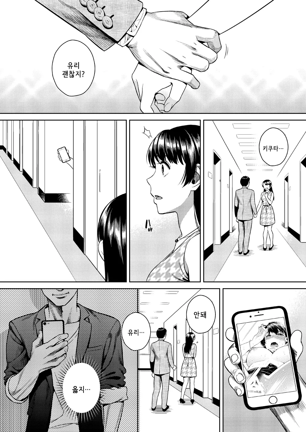 웹툰 이미지 45