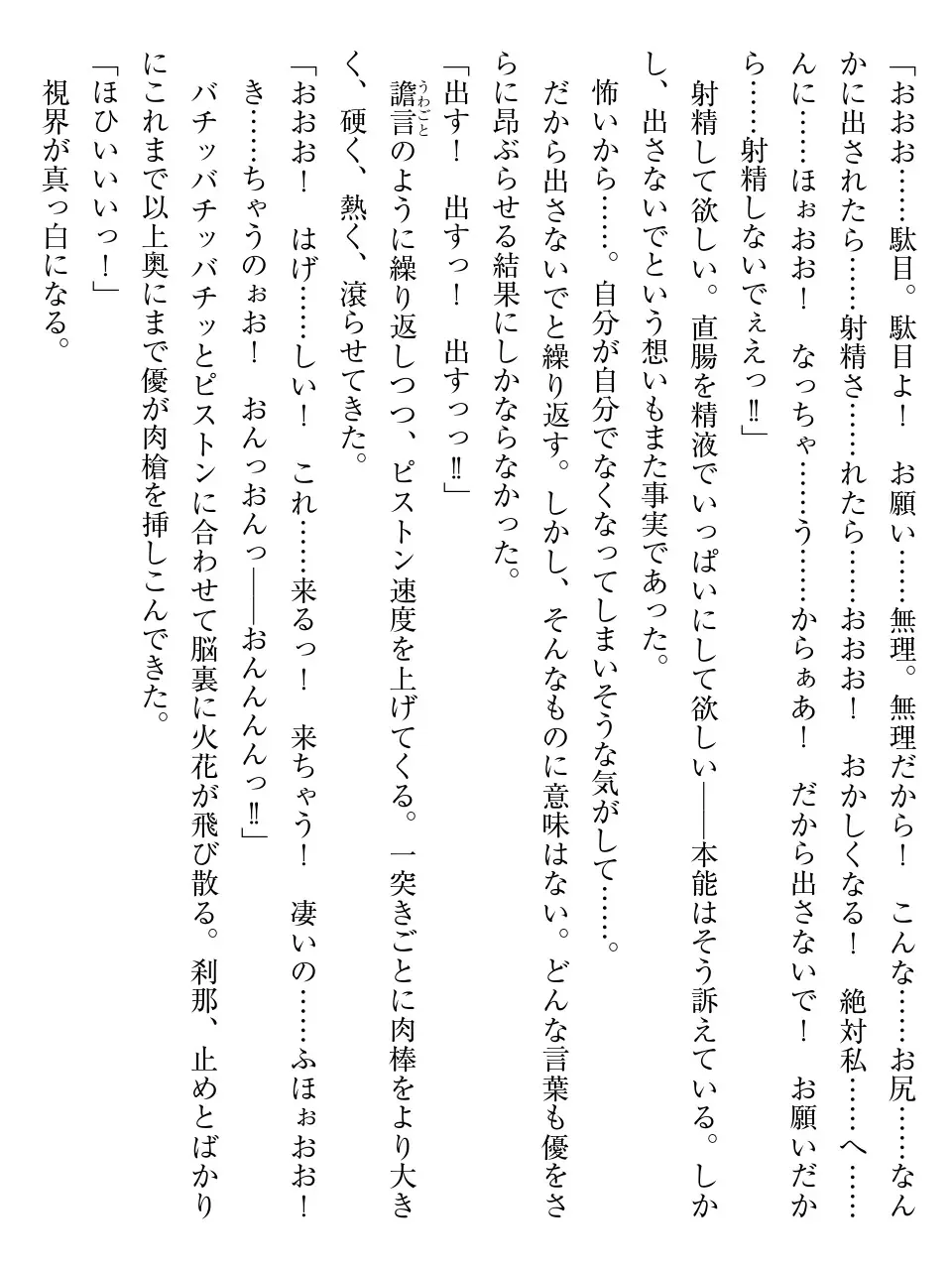 웹툰 이미지 181