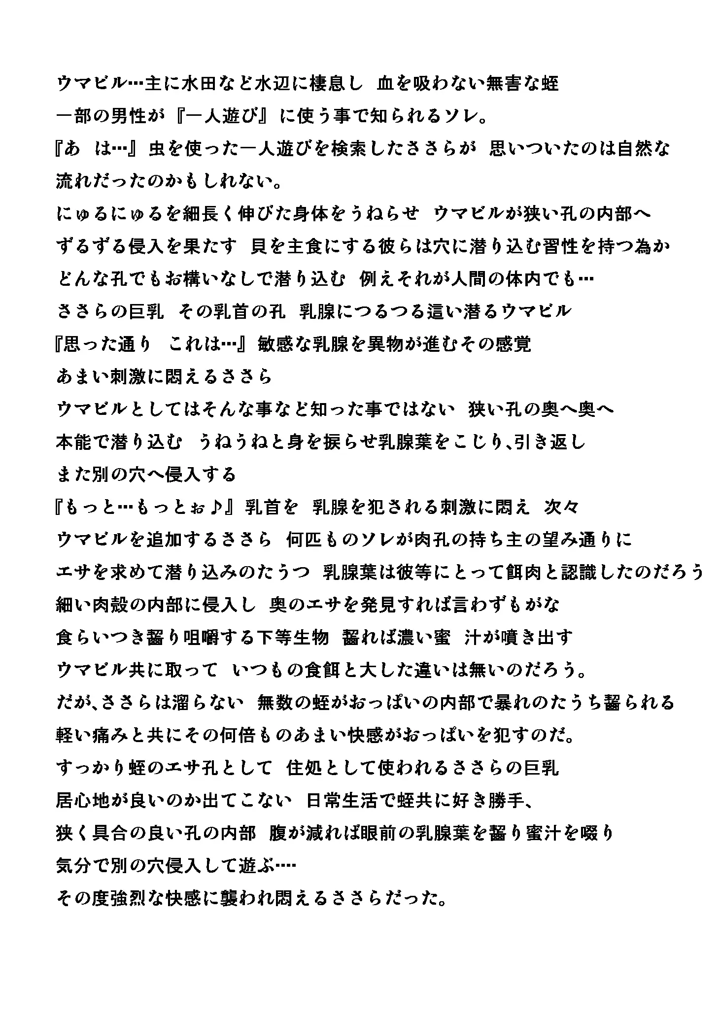 웹툰 이미지 10