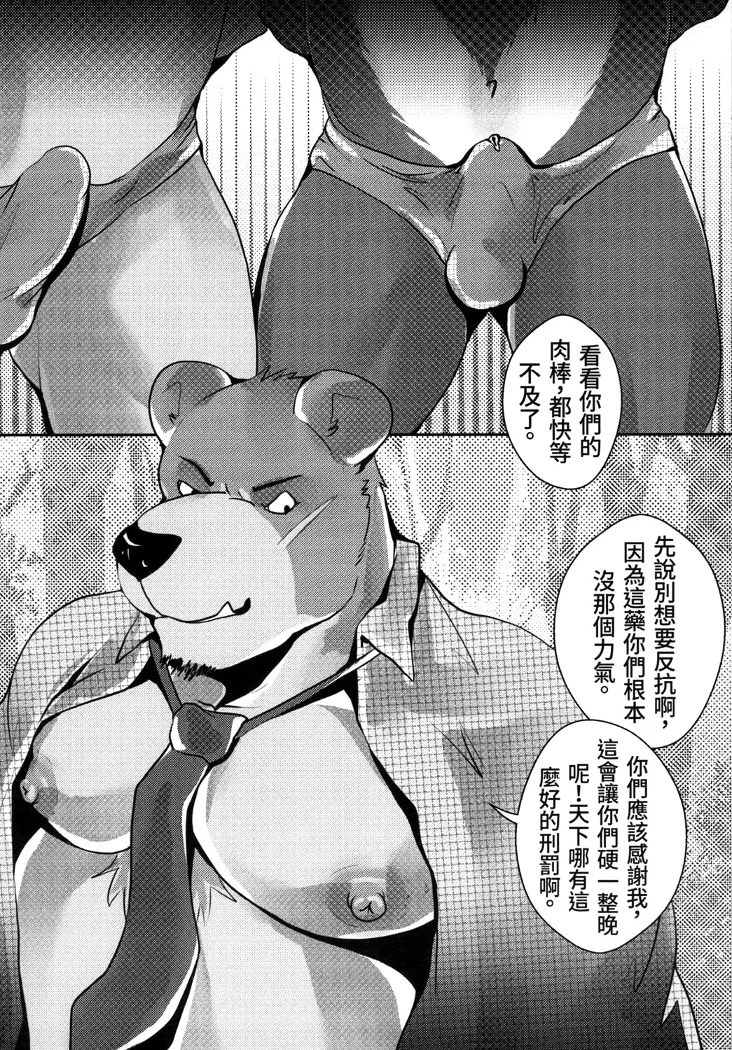 웹툰 이미지 20