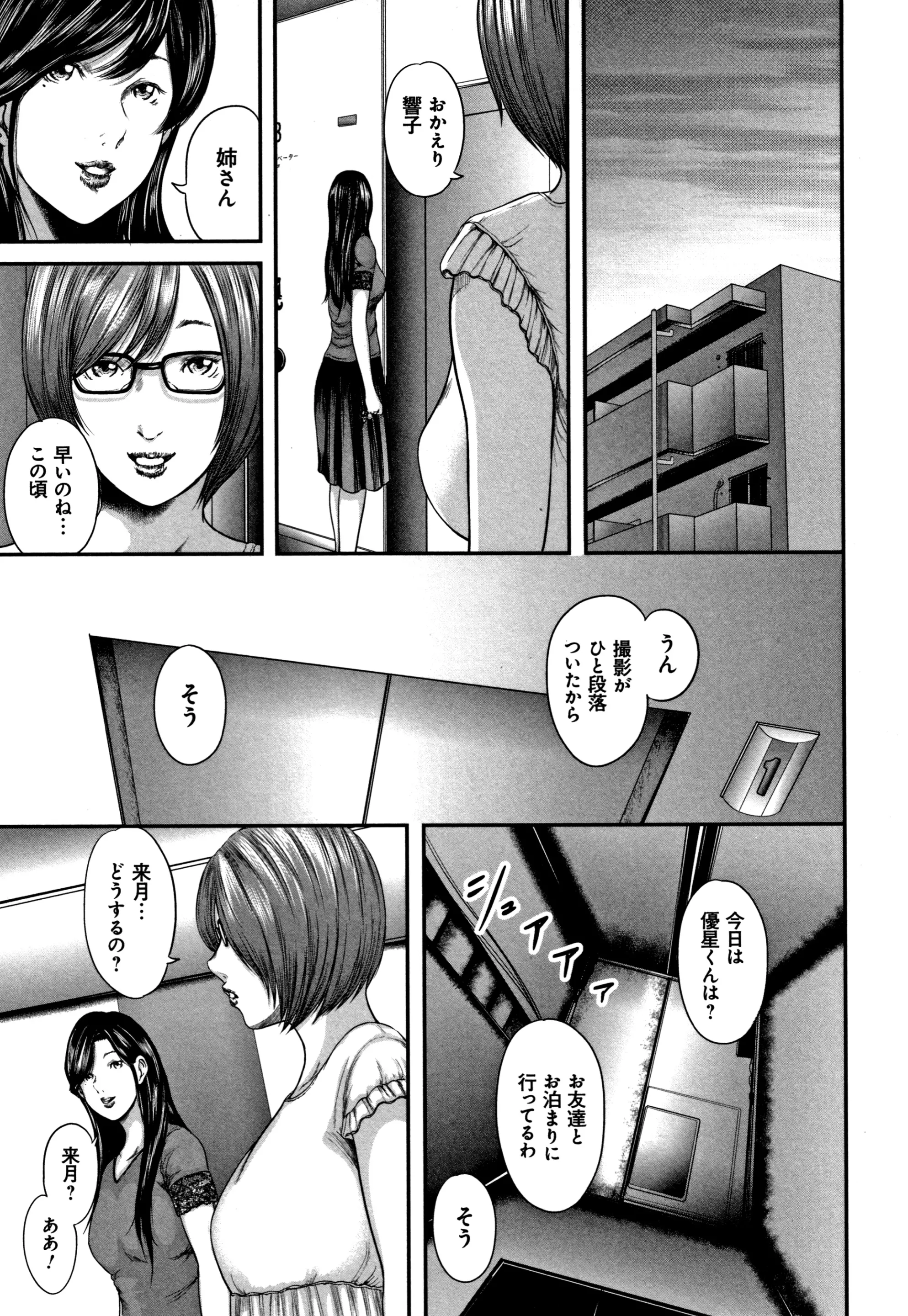웹툰 이미지 174