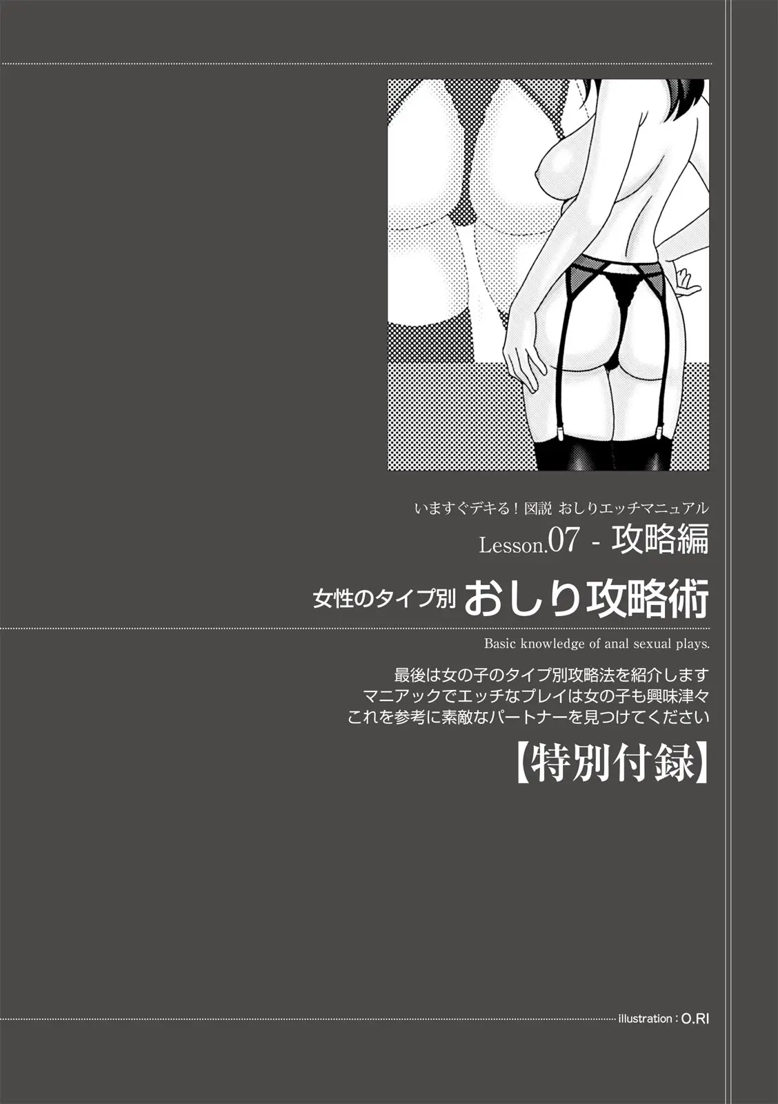 웹툰 이미지 114
