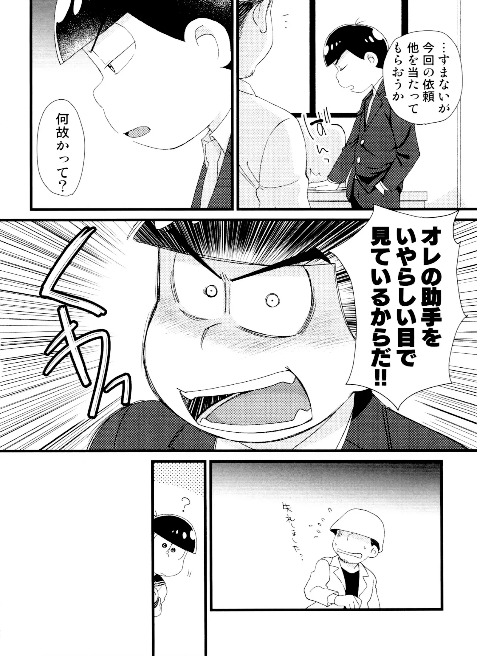 웹툰 이미지 63